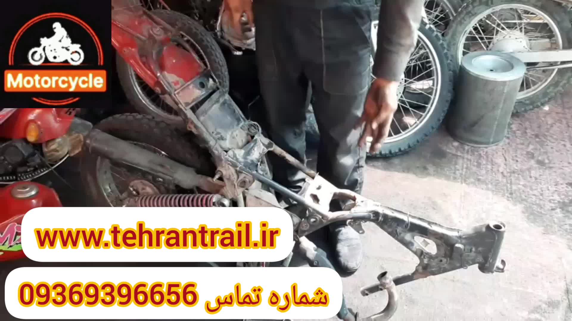 باز سازی موتور آمیکو