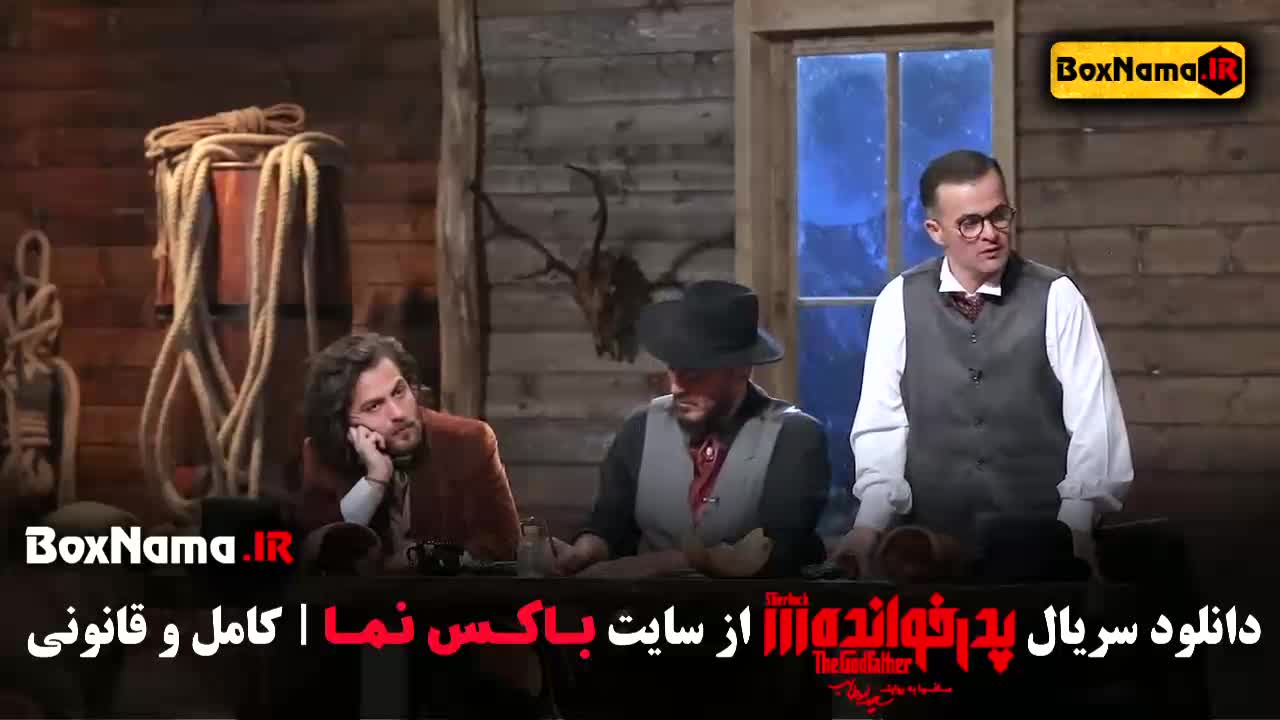 پدرخوانده فصل سوم قسمت چهارم ۱۴