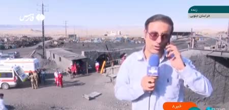  قربانیان فاجعه معدن طبس ۱۹ نفر شدند