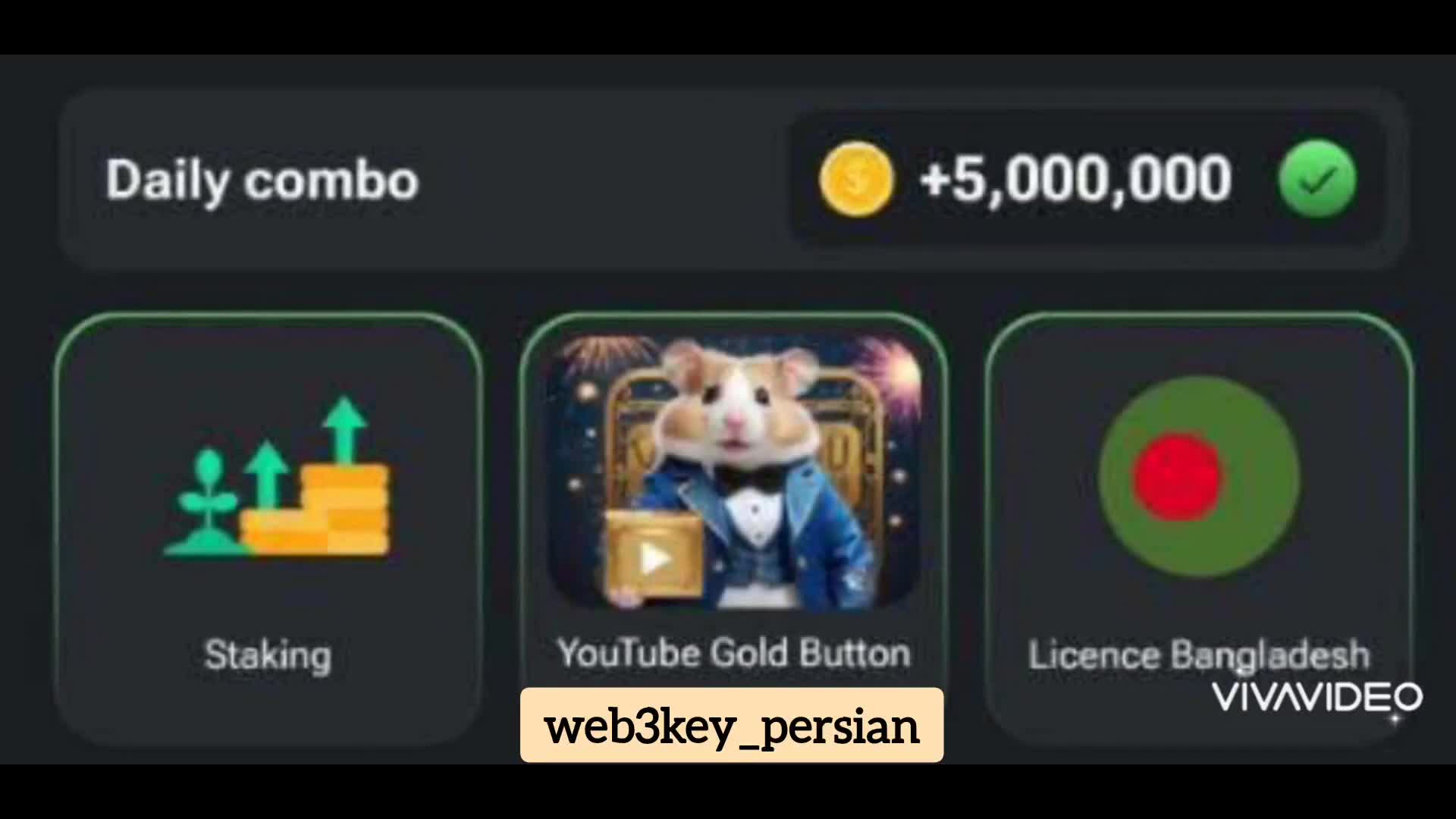 کارت های پنج میلیونی همستر ۱ تیر ۱۴۰۳