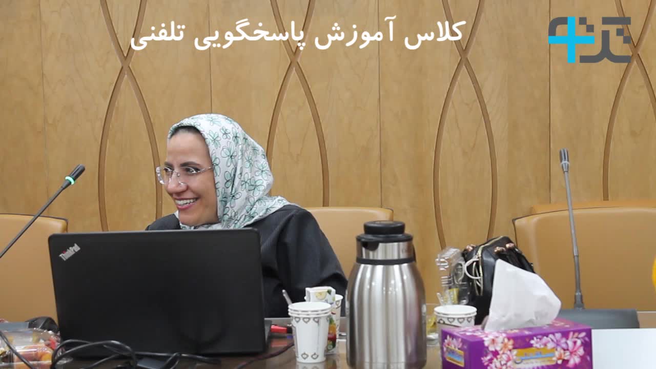 کلاس آموش پاسخگویی تلفنی در خدمات پس از فروش