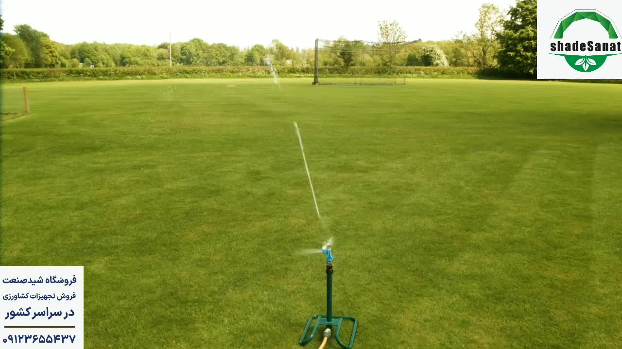 نحوه نصب آبپاش تمام دور - شید صنعت