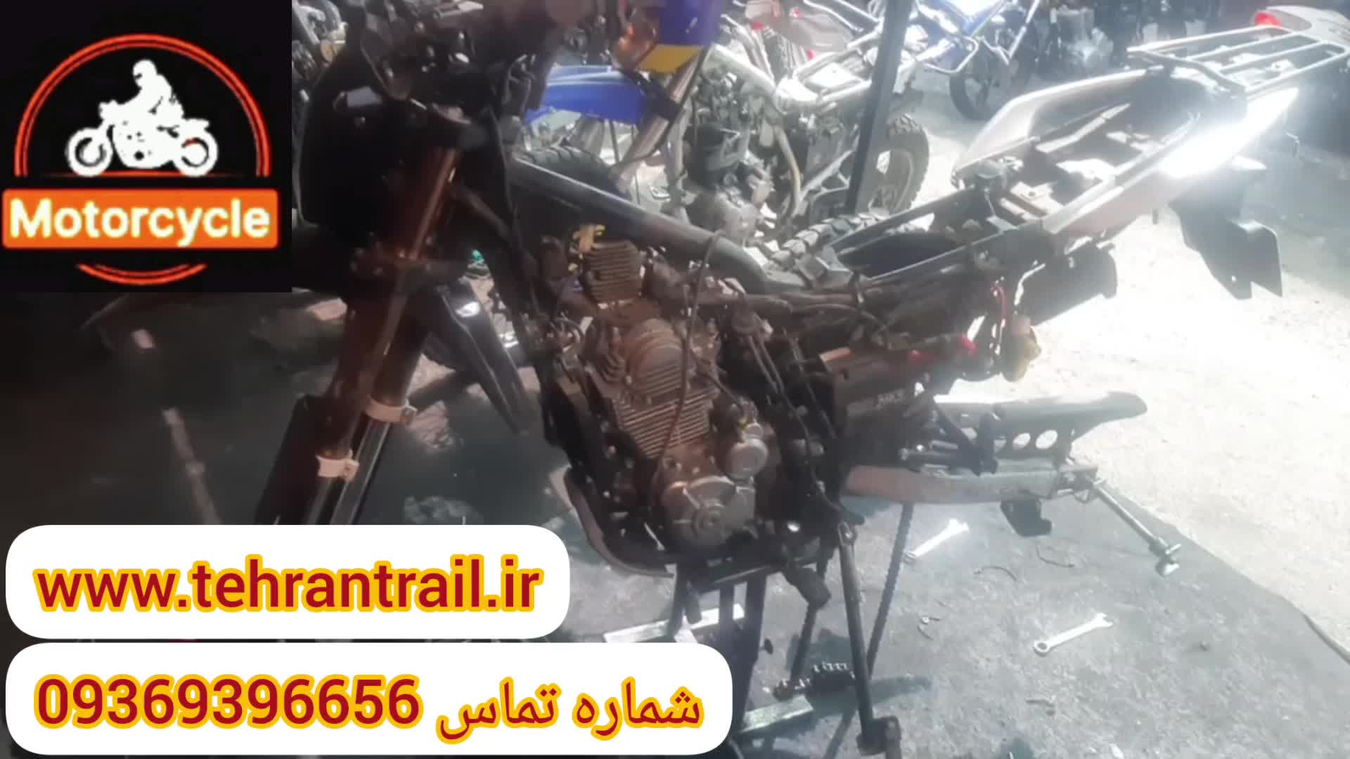 تعمیر موتور تریل XR