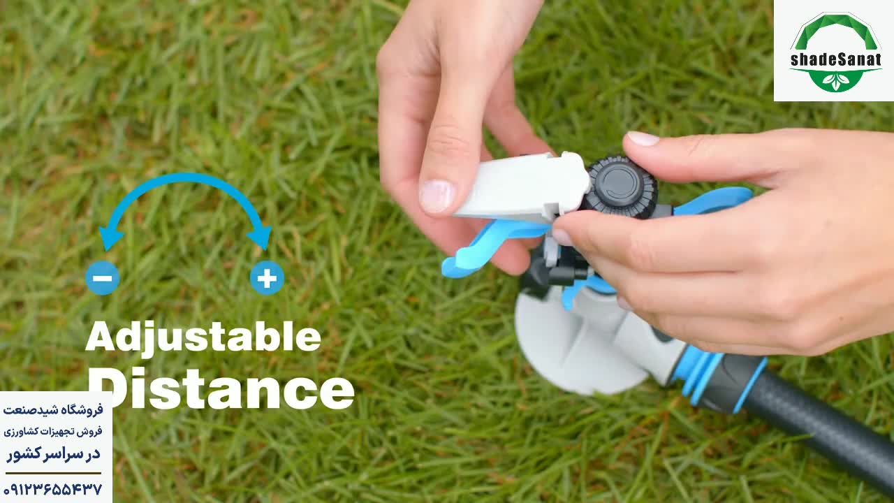 آبپاش تنظیم شونده - شید صنعت