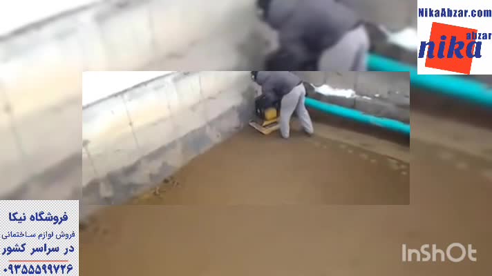 کمپکتور صفحه ای ( زمین کوب صفحه ای ) - نیکا ابزار