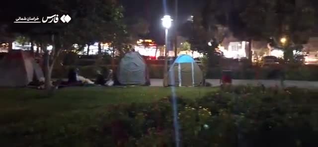   حضور شبانه مردم بجنورد از ترس زلزله در بوستان‌ها