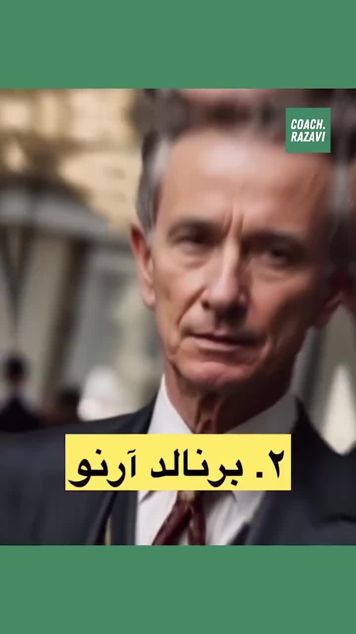   نصیحت‌های طلایی ثروتمندان معروف جهان؛ از بیل گیتس تا ایلان ماسک!