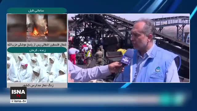   افزایش آمار جانباختگان معدن طبس به ۳۲ نفر