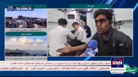   روایت یکی از حادثه‌دیدگان معدن جوی طبس از حادثه انفجار گاز متان