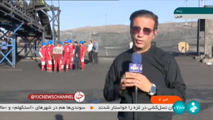   شمار جانباختگان حادثه انفجار در معدن طبس افزایش یافت؛ آخرین گزارش خبرنگار صداوسیما از محل حادثه