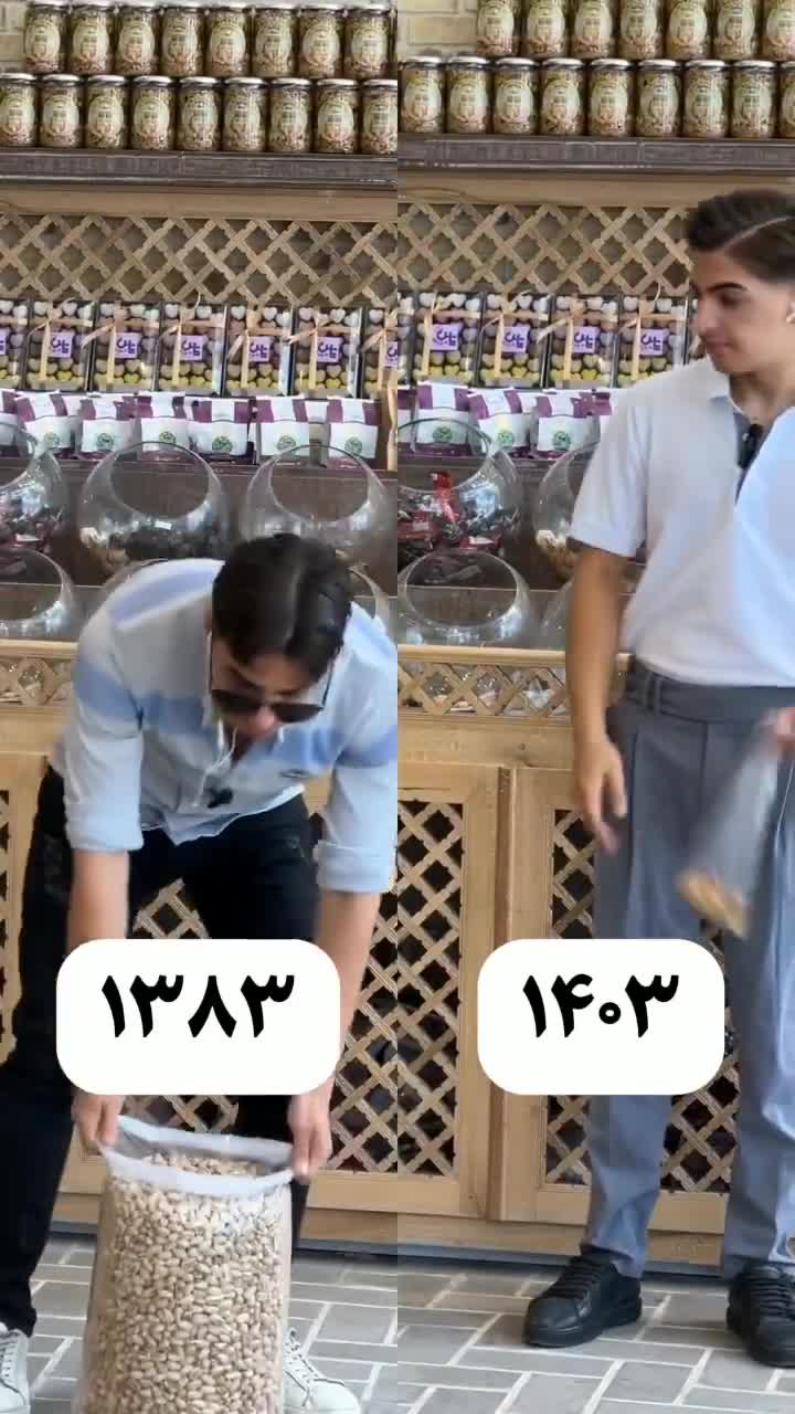   یک ابتکار تلخ؛ شوخی کنایه‌آمیز یک پسر ایرانی با افزایش قیمت‌های آجیل طی ۲۰ سال!