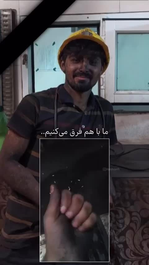   ویدئوی بسیار تلخی که از یکی از جان‌باختگان حادثه معدن طبس از خود منتشر کرده بود