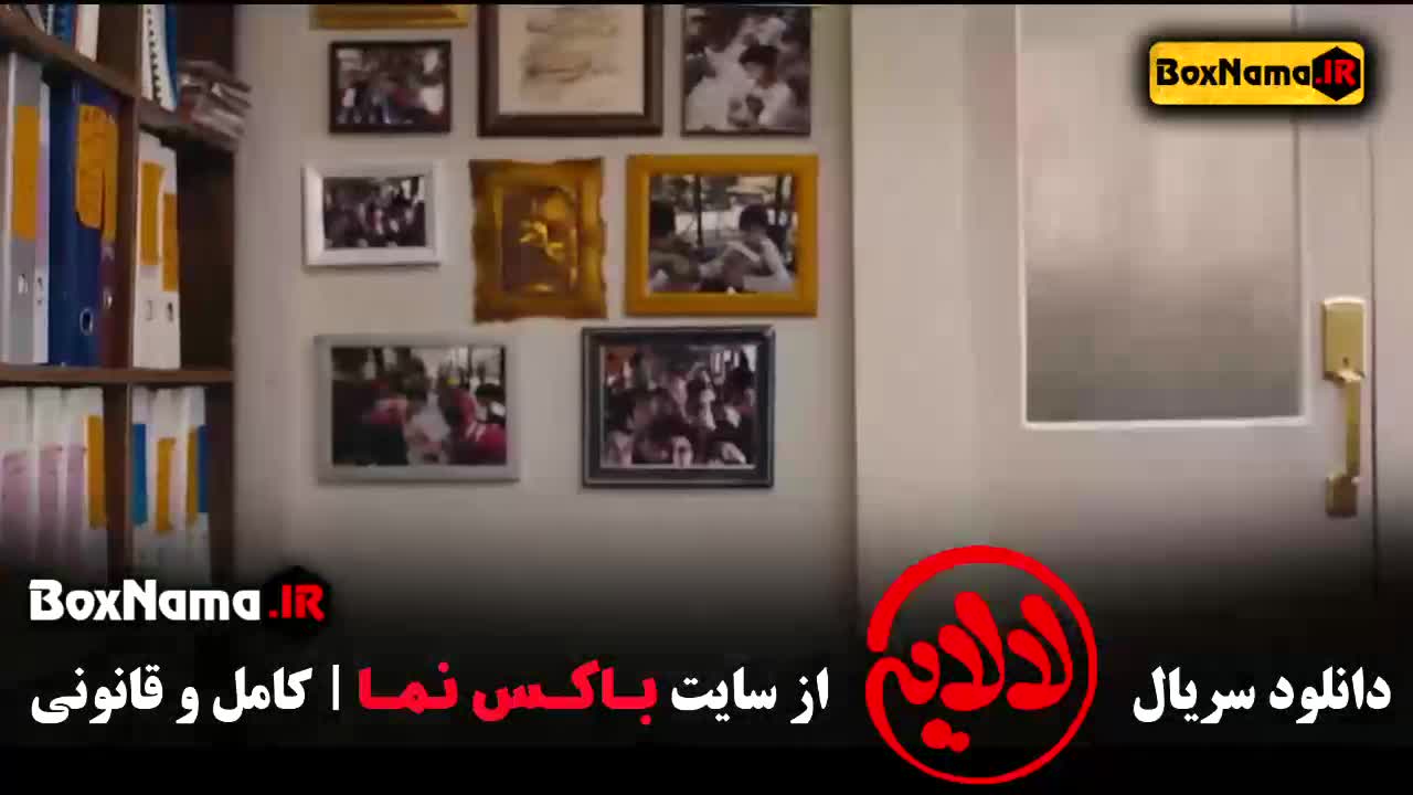 فیلم لالایی قسمت ۴ با بازی نعیمه نظام دوست
