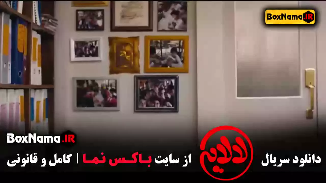 فیلم لالایی قسمت ۴ با بازی نعیمه نظام دوست