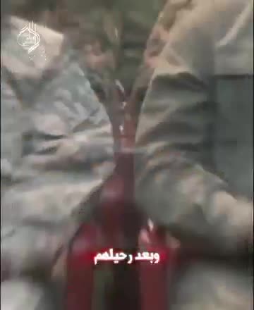 یاران مقاوم و مظلوم