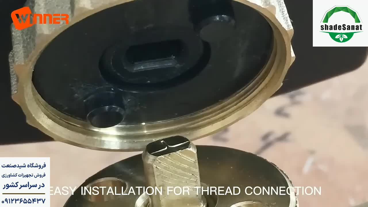 شیر برقی برند یونید - شید صنعت