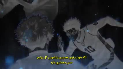 انیمه سینمایی قفل آبی اپیزود ناگی زیر نویس فارسی