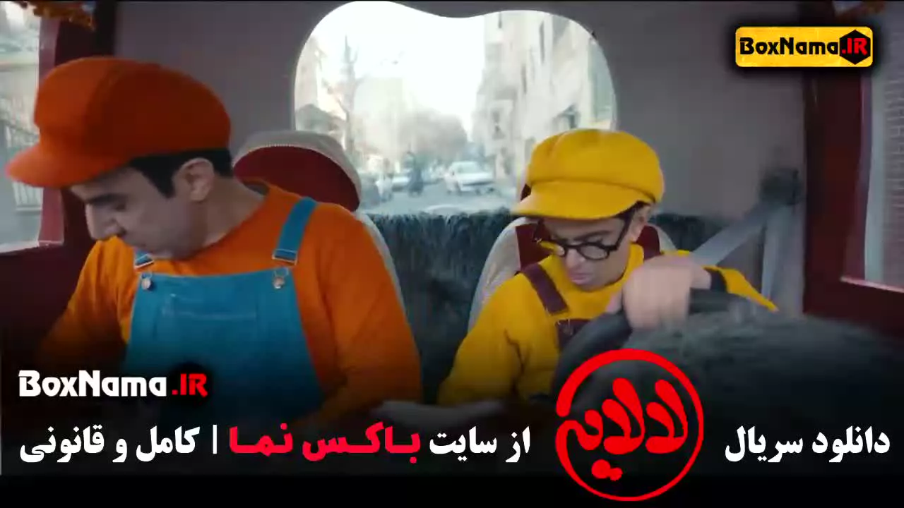 فیلم عمو پورنگ قسمت ۳ (امیرمحمد متقیان)