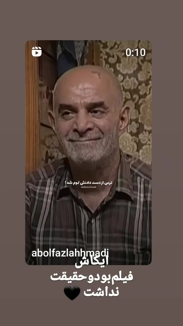   ویدیوی متفاوت و سوزناک مریم امیرجلالی برای مرحوم سیروس گرجستانی