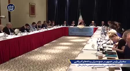   واکنش پزشکیان به ادعای دادن پول به دانشجویان برای اعتراض به جنایات اسرائیل