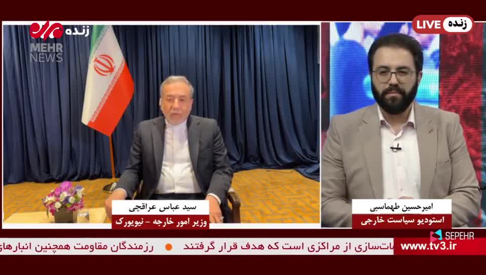   اولین واکنش عراقچی به حواشی حرف‌های رئیس جمهور در آمریکا:  حواشی سخنان پزشکیان را چه کسانی ایجاد کردند؟