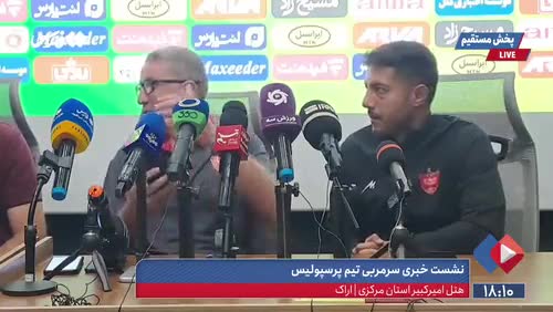   اتفاق دور از انتظار در کنفرانس سرمربی پرسپولیس؛ تماس تصویری دختر با کارلوس گاریدو
