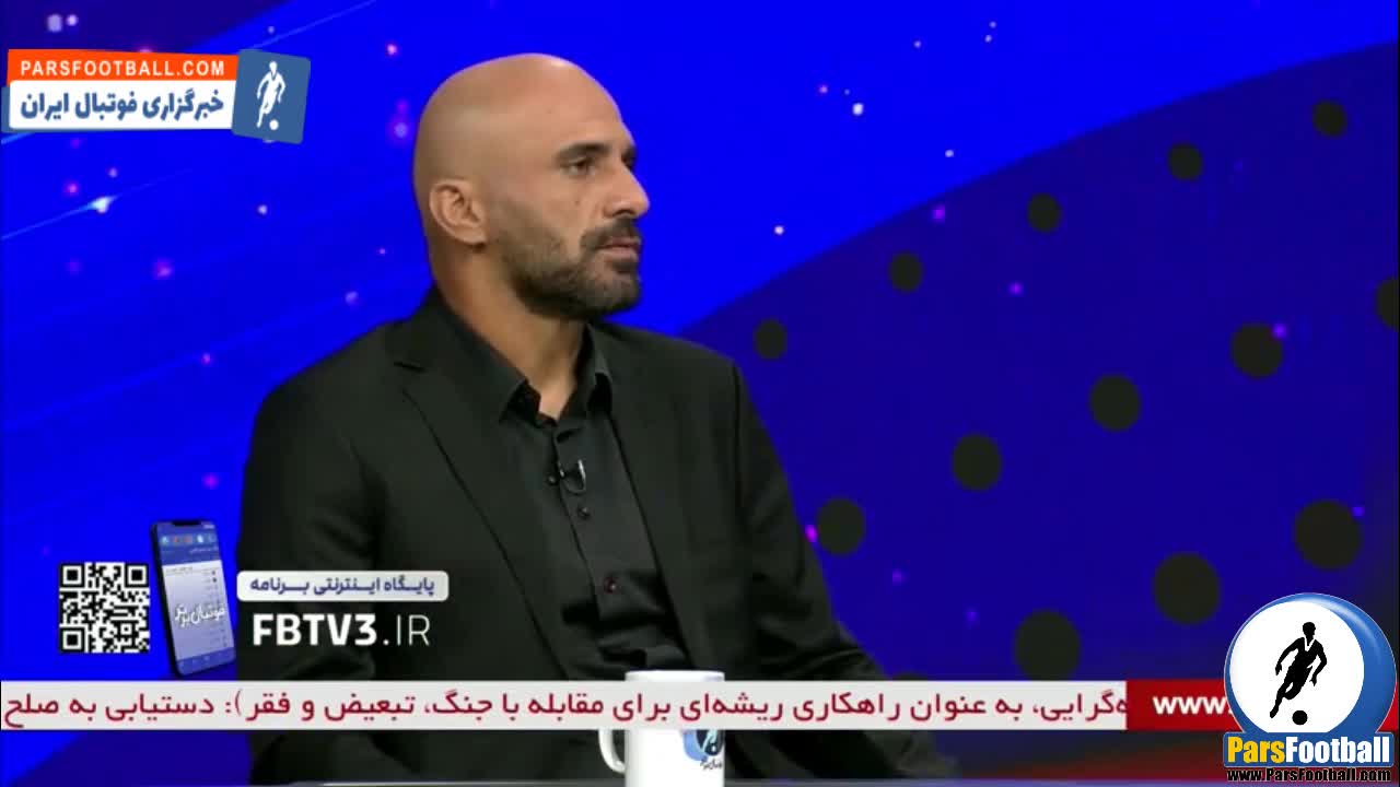 رضا جباری : تاکتیک جواد نکونام تدافعی است + فیلم