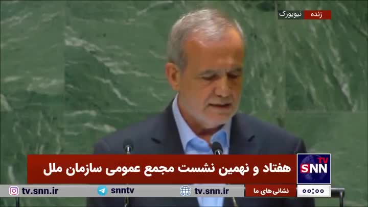   پزشکیان: با هیچ کس دعوا و جنگ نداریم