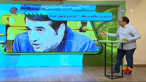   طعنه تلخ عروسک و مجری برنامه صداوسیما به ماجرای ساخت ورزشگاه ۱۱۰ هزار نفری در تهران!