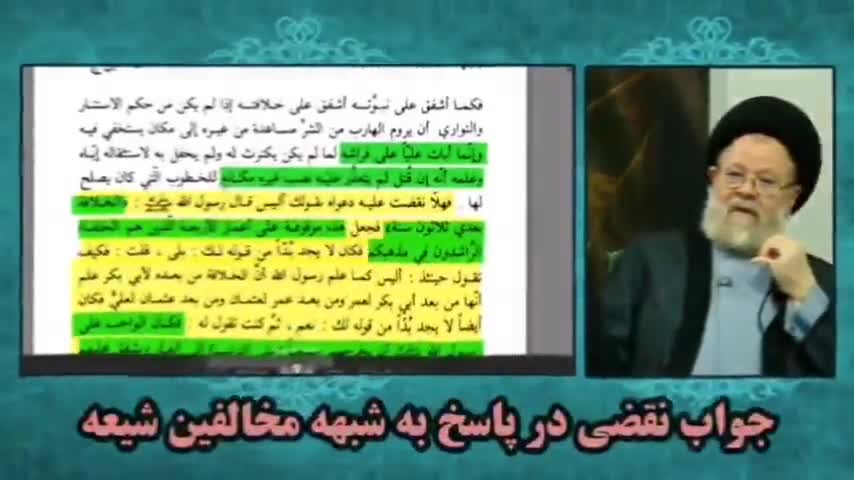 پاسخ به شبهه وهابیت! حفظ جان حضرت علی(ع)در لیله المبیت و خلافت ابوبکر در غار ثور