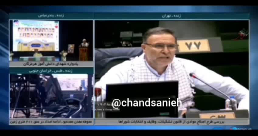   ادعای جنجالی آریایی‌نژاد نماینده اصولگرای مجلس: در انتخابات تقلب شد!