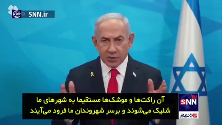   پیام ویدیویی نتانیاهو به مردم لبنان درباره تداوم حملات اسرائیل