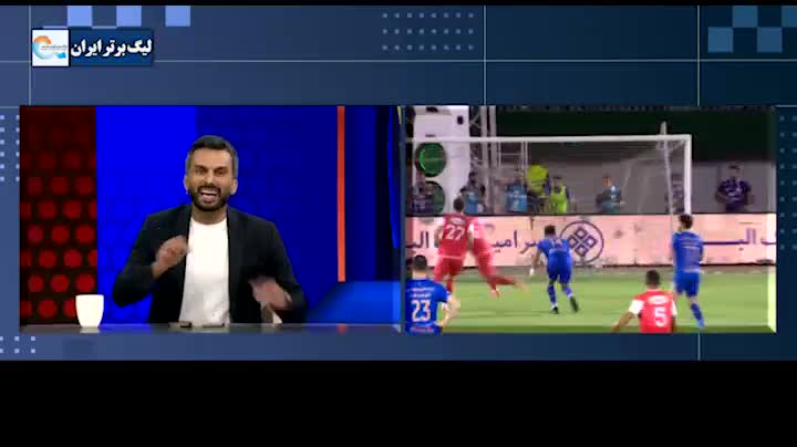   اولین اظهار نظر کارشناسی داوری دربی؛ پنالتی پرسپولیس درست بود؟