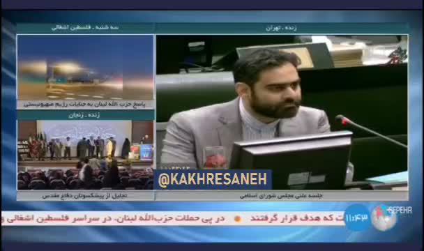   حمله‌ دوباره‌ نماینده حامی جلیلی به رئیس جمهور در مجلس: آقای پزشکیان عزیز...