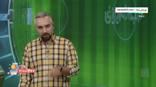 مروری بر اخبار و حواشی پیش از دربی 104 | آمارهای عجیب حسینی و عالیشاه