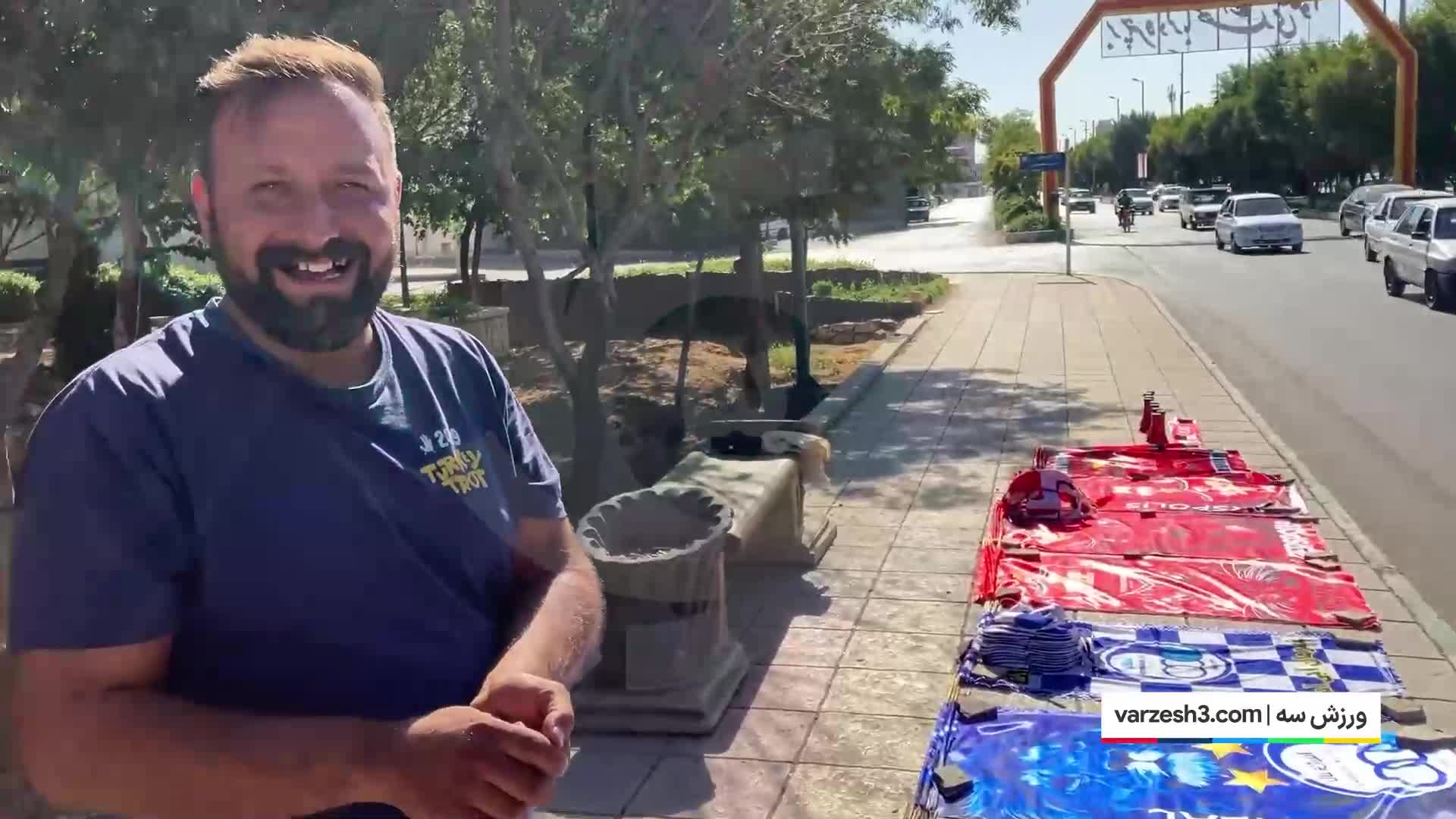 مصاحبه با تماشاگران پرشور استقلال و پرسپولیس در آستانه دربی