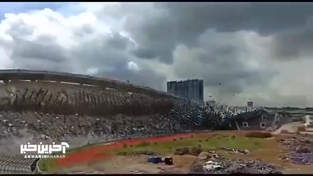    لحظه تخریب استادیوم شاه عالم در مالزی