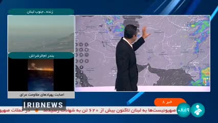   هشدار نارنجی سیلاب برای این استان‌های کشور