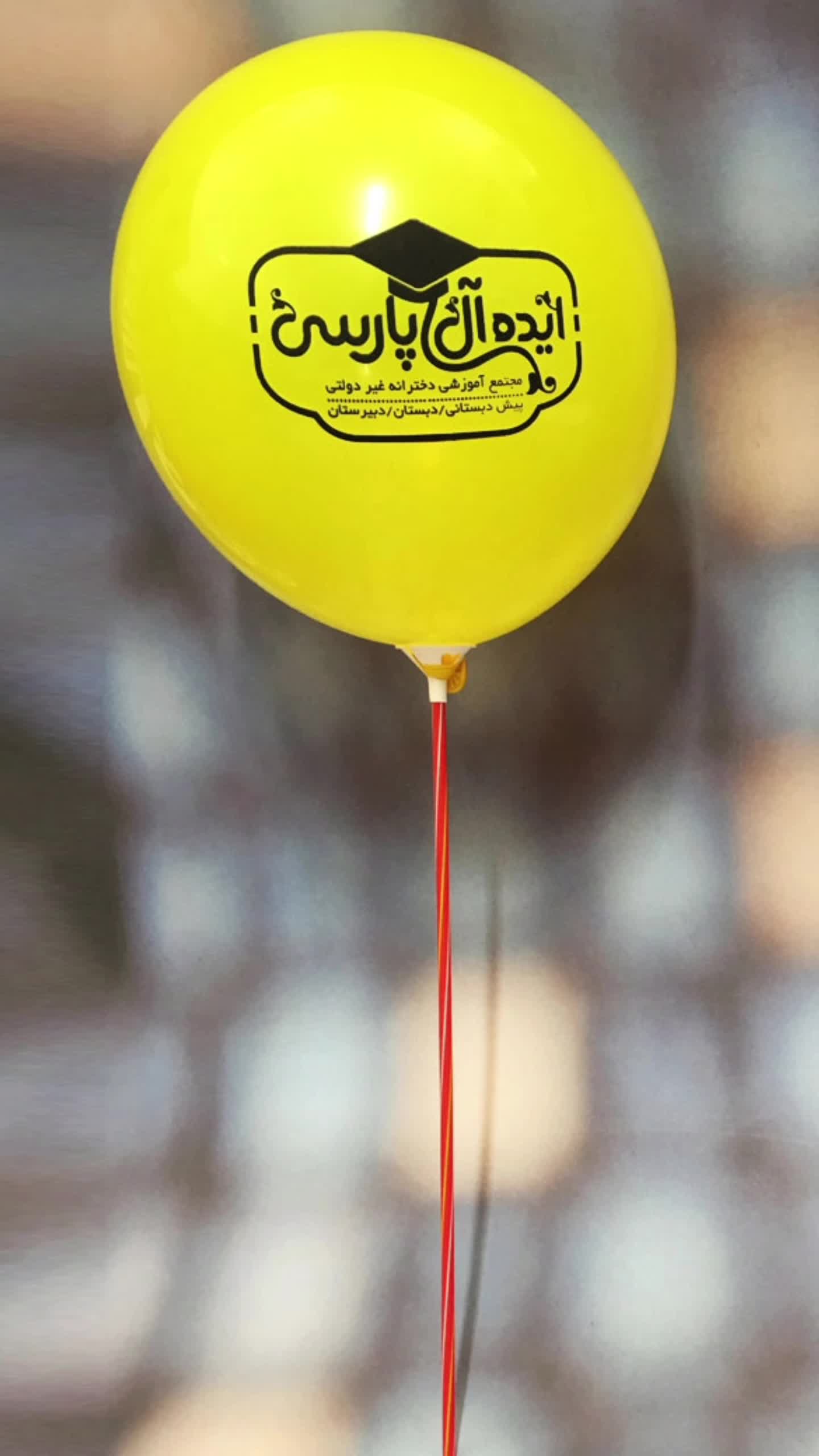 چاپ روی بادکنک