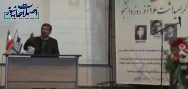   روایت طنز ضرغامی از گشت ارشاد