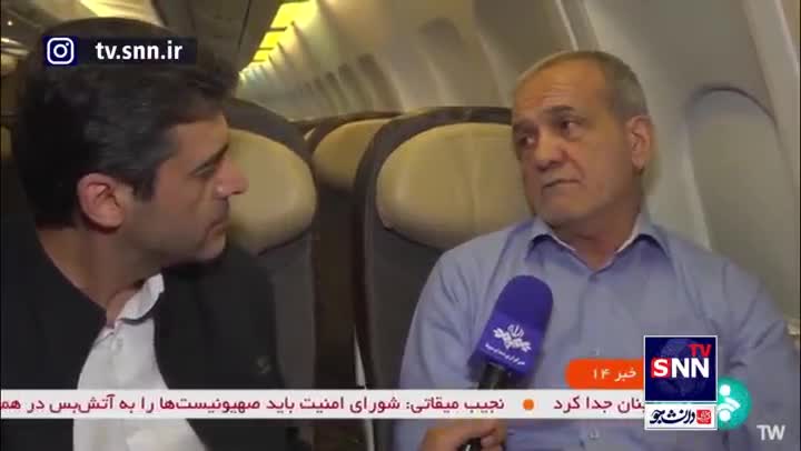   پزشکیان:کشورهای مدعی حقوق بشر وقتی اتفاقات غزه و فلسطین و لبنان را می‌بینند...