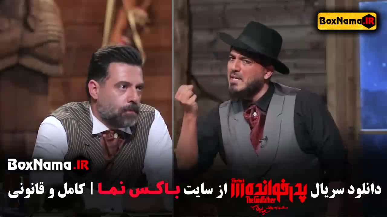 پدرخوانده سریال شب های مافیا سعید ابوطالب