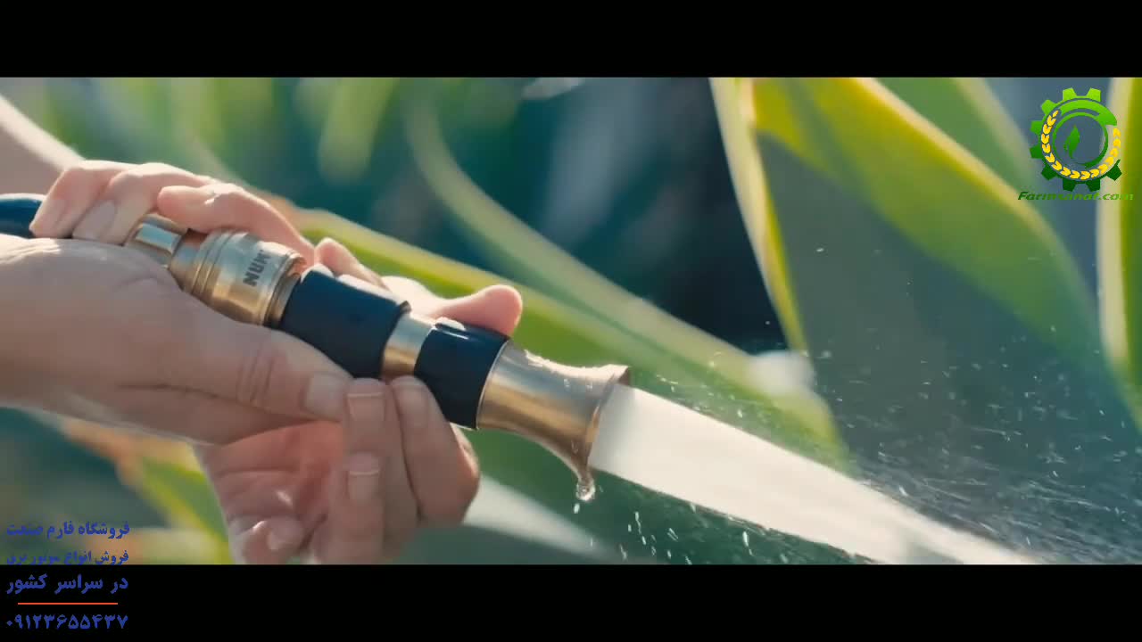 سمپاش خرطومی - فارم صنعت