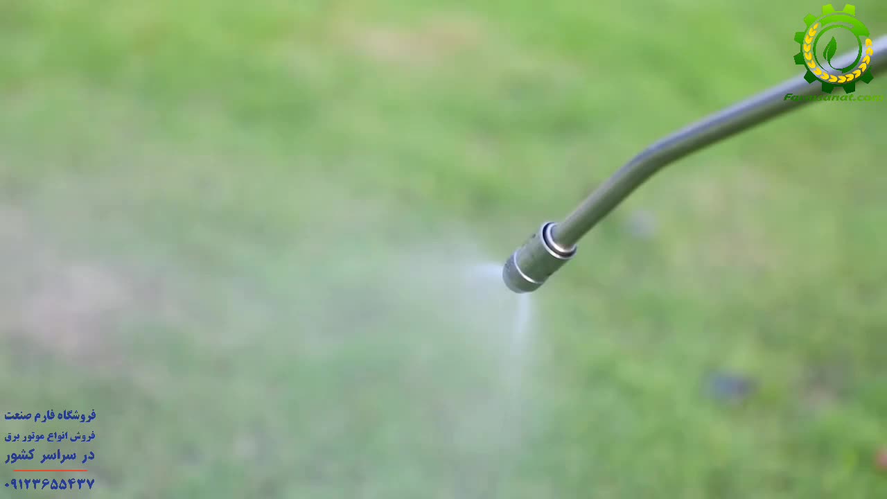 سمپاش شارژی - فارم صنعت