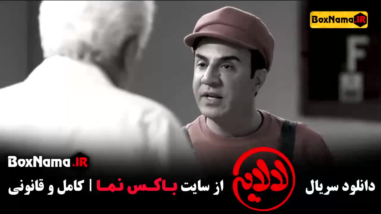 قسمت جدید لالایی عمو پورنگ منتشر شد