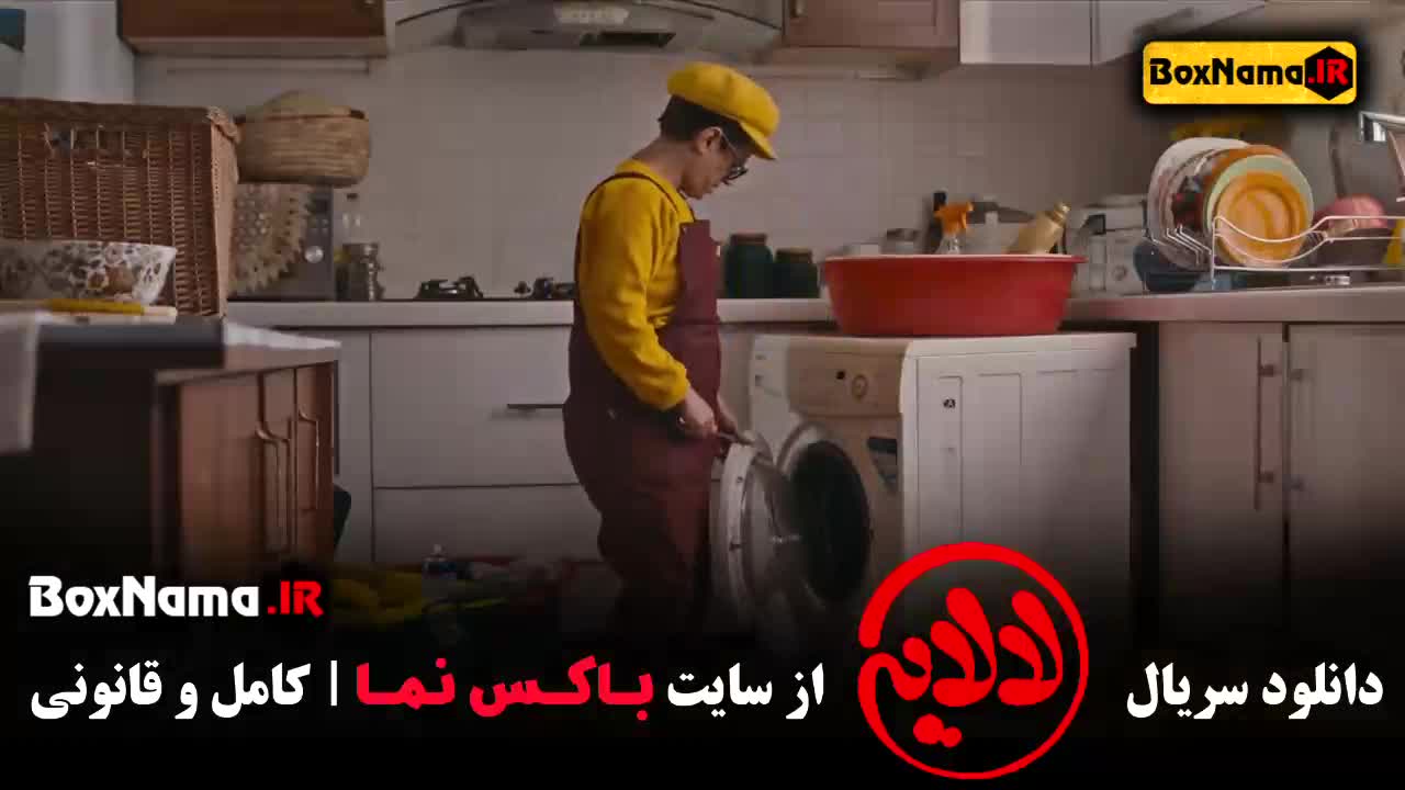 کارتون لالایی قسمت ۷ امیرمحمد متقیان و عمو پورنگ