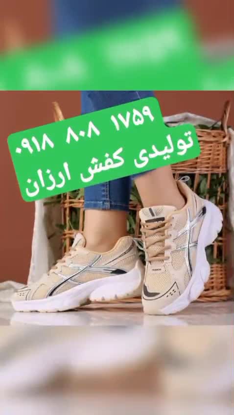 کیف زنانه ارزان قیمت