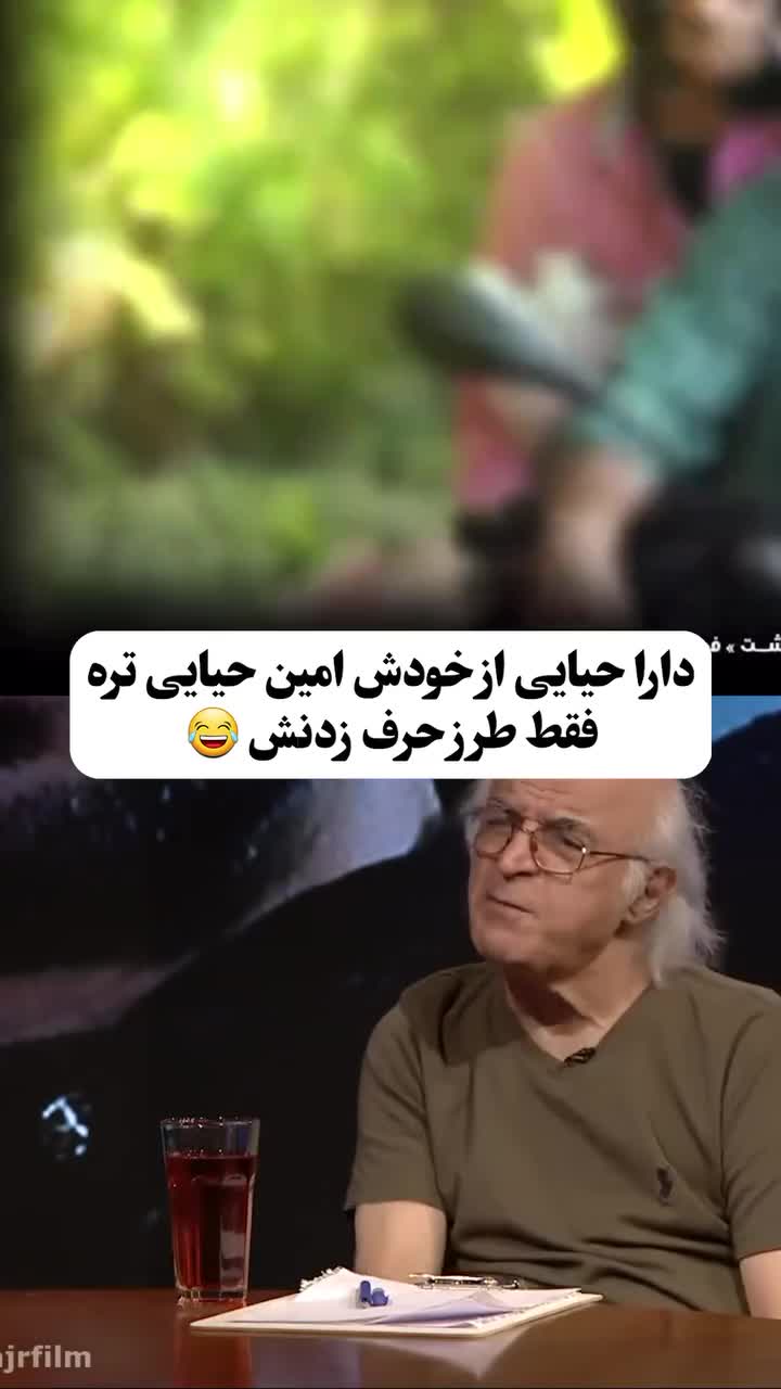   شباهت جالب دارا حیایی به پدرش امین حیایی؛ آقای بازیگر چرا فرزندش را در کارهای خود بازی نمی‌دهد؟