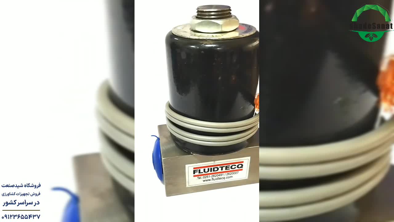 شیر برقی دو اینچ - شید صنعت