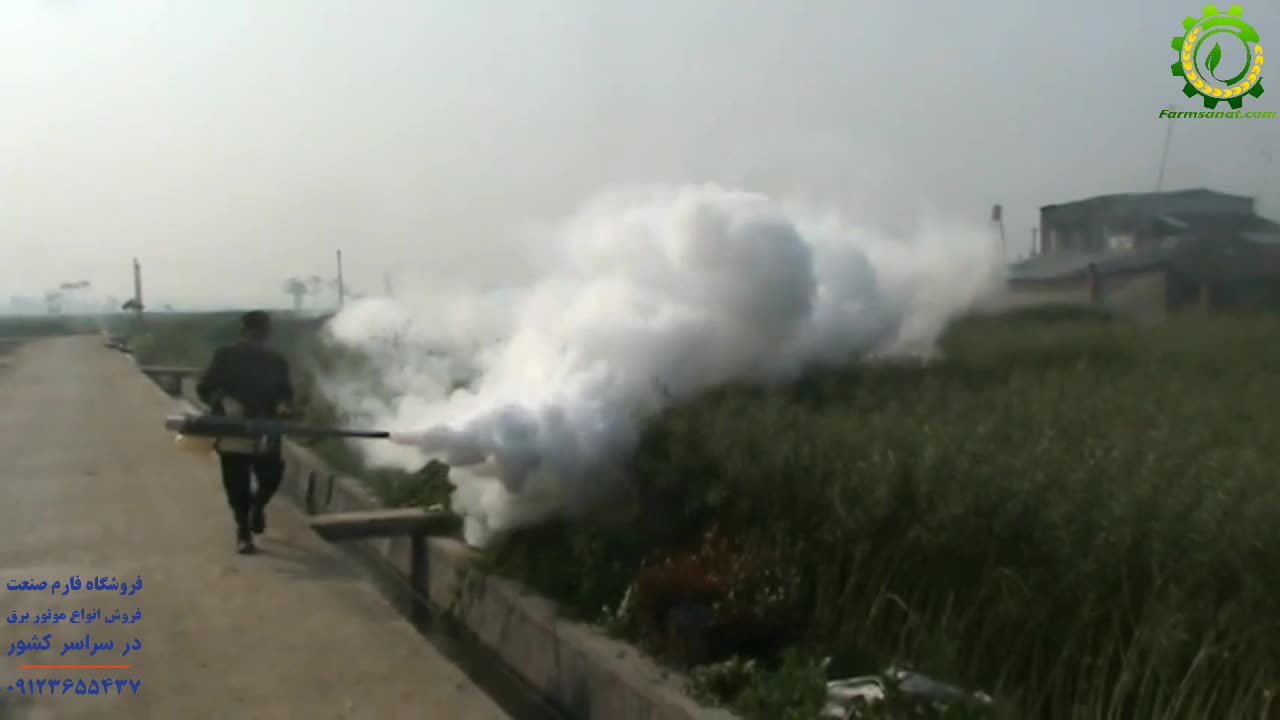 فوگر سمپاش - فارم صنعت